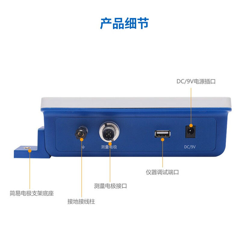 现货速发DDS-11A电导率仪实验室台式电导率仪数显电导检测DDS-11A - 图3