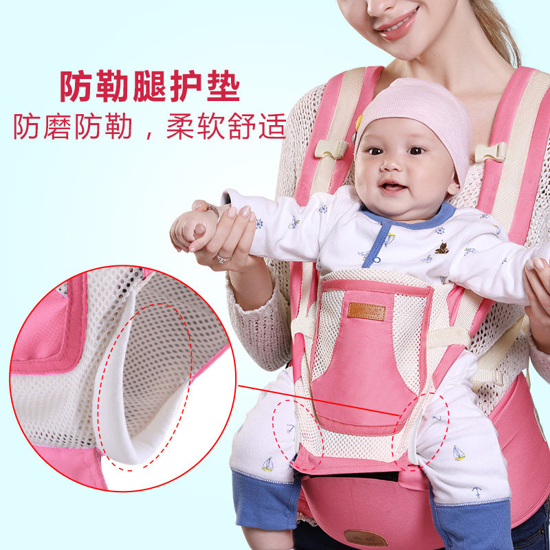 婴儿背带腰凳前后两用多功能轻便宝宝前抱式外出夏季抱娃神器四季,淘宝优惠券,粉丝福利购,淘宝优惠卷