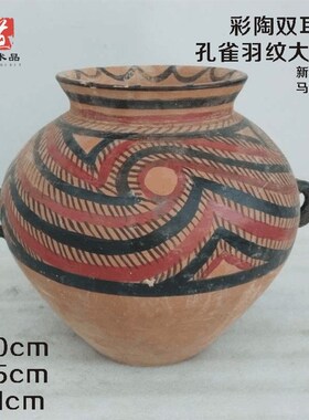 仿古做旧陶器陶瓷酒器壶罐尖底瓶陶钵舞蹈纹彩陶盆摆件马家窑黑陶