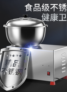 全自动商用和面机小型盆式面粉搅拌机家用3/5/8/公斤不锈钢揉面机