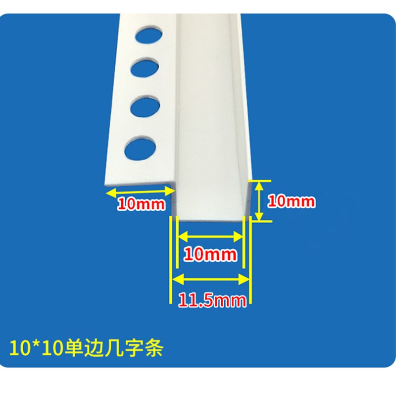 PVC单边几字条防水天花吊顶卡槽U型造型条装饰分割线凹槽收口条-图0