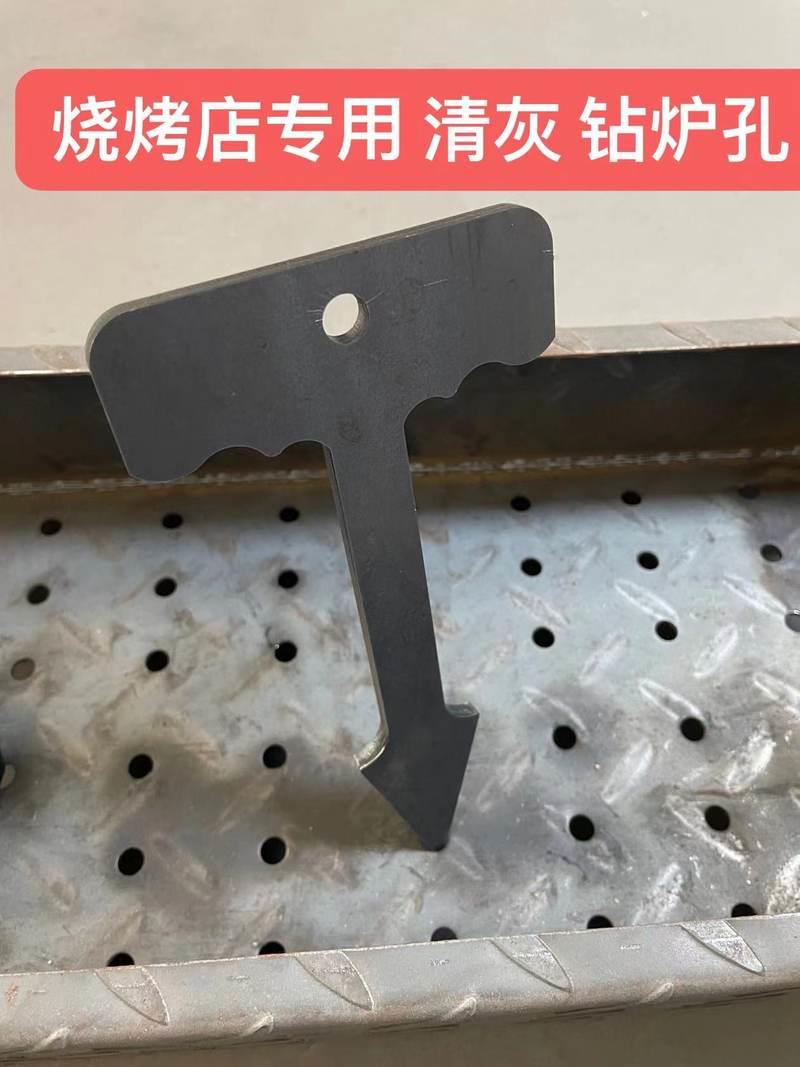 现货速发商用不锈钢烧烤炭夹子木碳耙子清灰钻孔器烧烤工具配件商