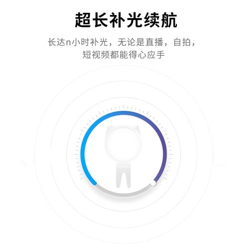 推荐认准抖音FUNSNAP/逗映猫耳补光调节强光美颜拍照直播可携式自 - 图3