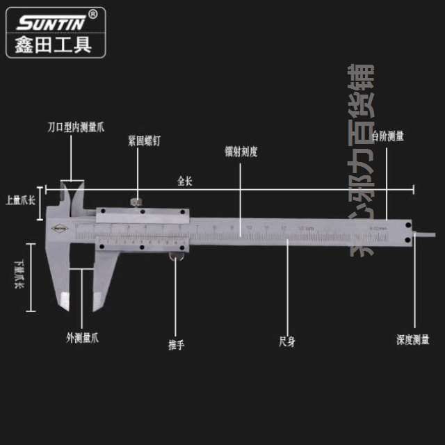 速发鑫田游标卡尺高精度不锈钢迷你卡尺油标油表测量工具0-150mm3 - 图0