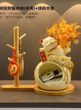 速发发财树招财猫钥匙收纳摆件玄关入户门口客厅置物架家居装饰品