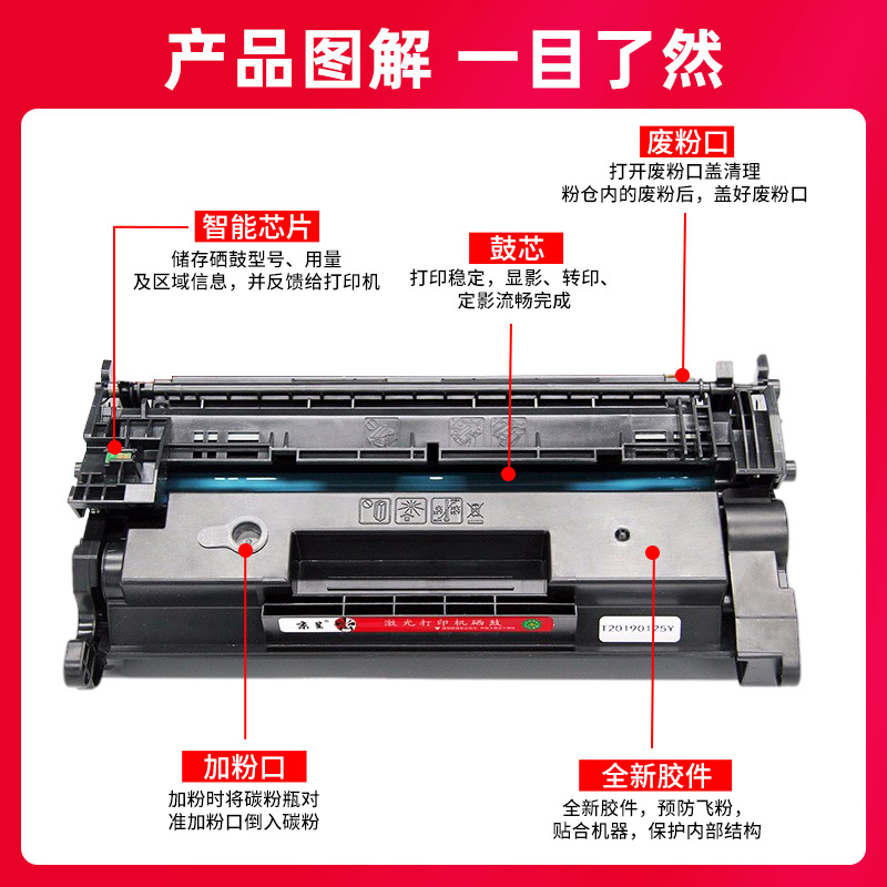 京呈适用惠普M528dn硒鼓CF289A m507x打印机墨盒M507DN m528f M50 - 图2