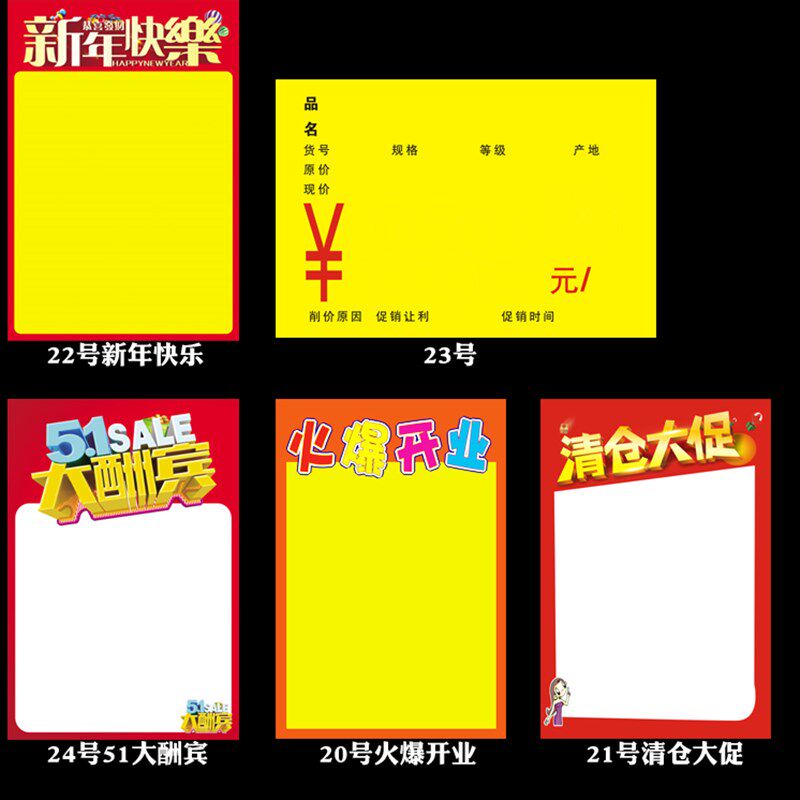 新品A3双面POP海报纸手机店空白特价手写宣传纸促销广告纸超市爆