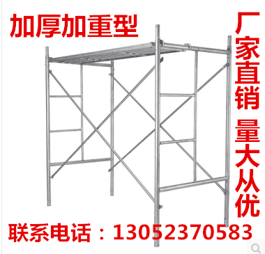 1.9米脚手架Q加高脚手架