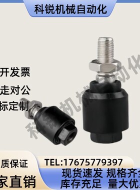 浮动接头偏心型WHB01-M8/M10/M12/M14/M16/M18/M20-1.0/1.25/1.5
