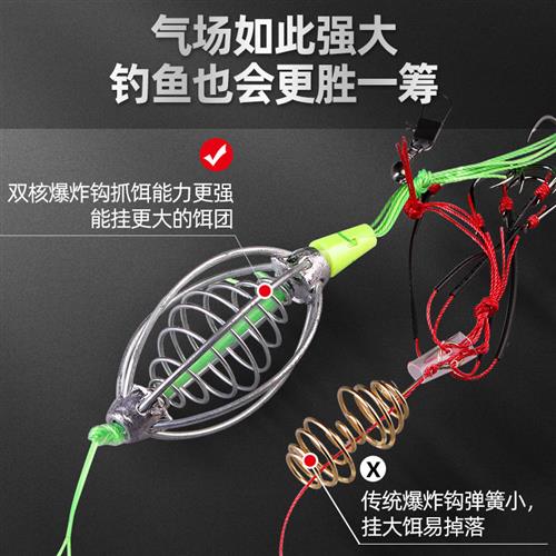 极速新款爆炸钩套装伊势尼鱼钩抛竿海竿钓鲤草鱼弹簧炸弹钩暴炸钓 - 图1