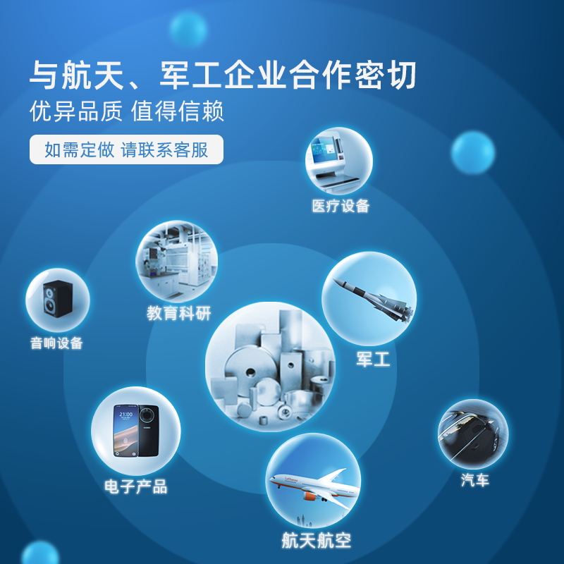 推荐N35圆片直径D15-60mm强力磁铁钕铁硼稀土圆形吸铁石磁钢全尺 - 图3