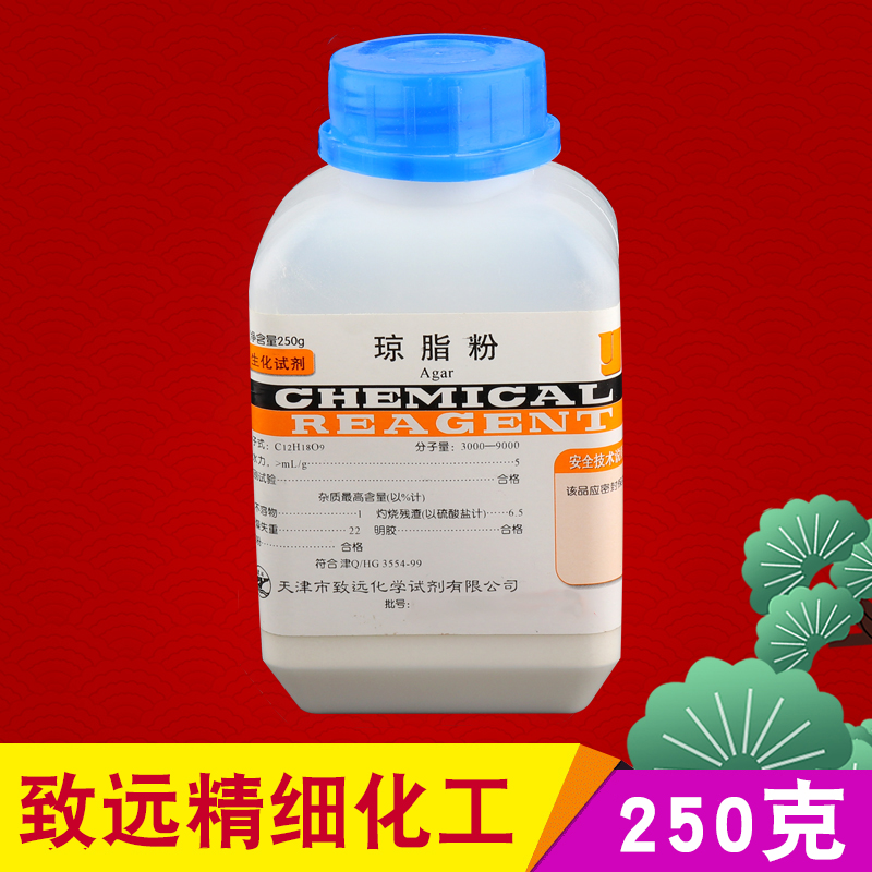 琼脂粉250g琼脂培养基原料凝C固剂实验用洋菜粉寒天粉组培实验-图0