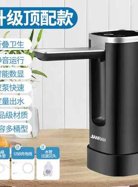 桶装水自动抽水器电动折叠大瓶矿泉水桶取水器吸水泵水桶数显抗