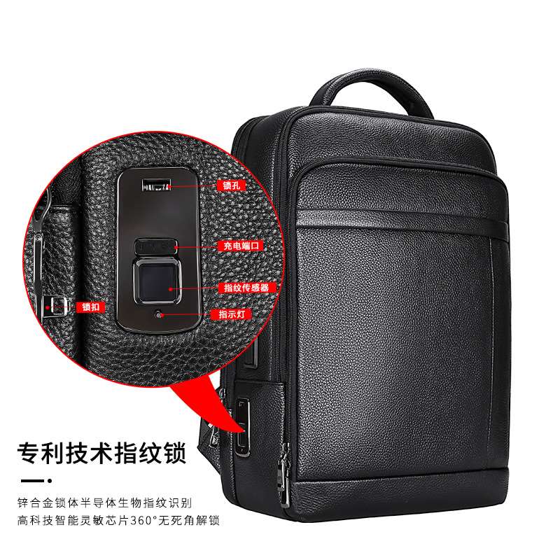 推荐Men's genuine leather backpack  business men's fingerpri - 图2