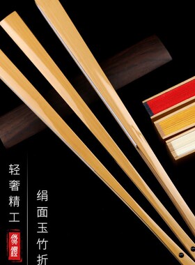 9QXC精工玉竹折扇绢布洒金空白扇面防G撕防水文玩扇子女式古风9寸