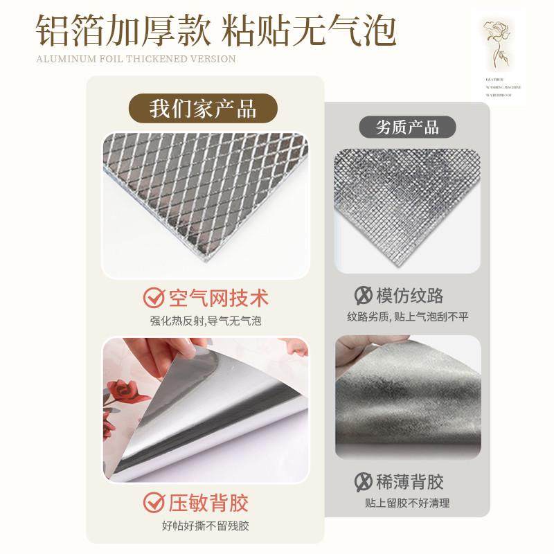 加厚厨房防油贴纸防水自粘墙纸保护垫墙面防火耐高温橱柜台面新品,淘宝优惠券,粉丝福利购,淘宝优惠卷