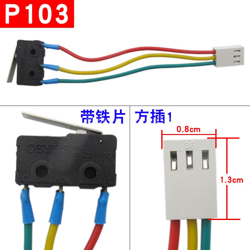 推荐全新燃气热水器水压开关配件 联动微动开关 煤气灶具点火开关