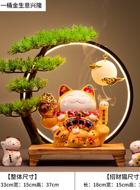 店铺开业招财猫送贺礼电动手摇y前台收银台大号发财猫陶瓷摆件礼