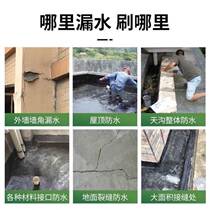 Promotion of asphalt Bitumen Tonic road Oil paste Fill Gel X Clay Road Dunk Fill Road Waterproofing Paint Glue Bitumen Poly