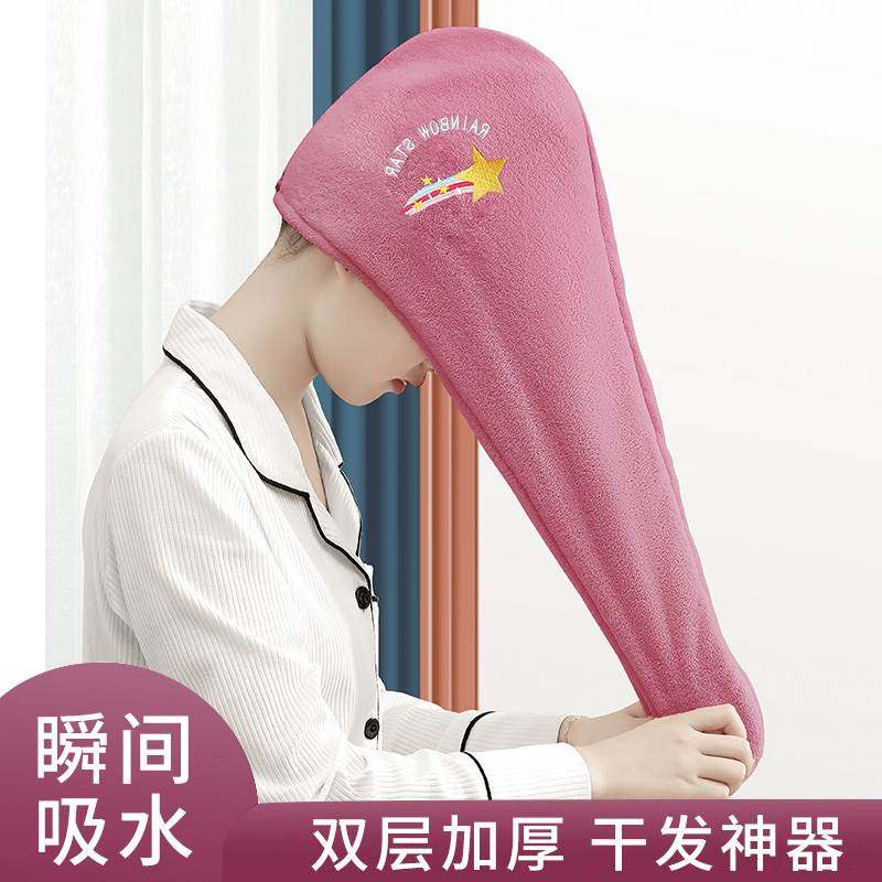 超厚菠萝格干发帽速干女强吸水洗头擦头发长款浴帽双层加厚包头巾,淘宝优惠券,粉丝福利购,淘宝优惠卷