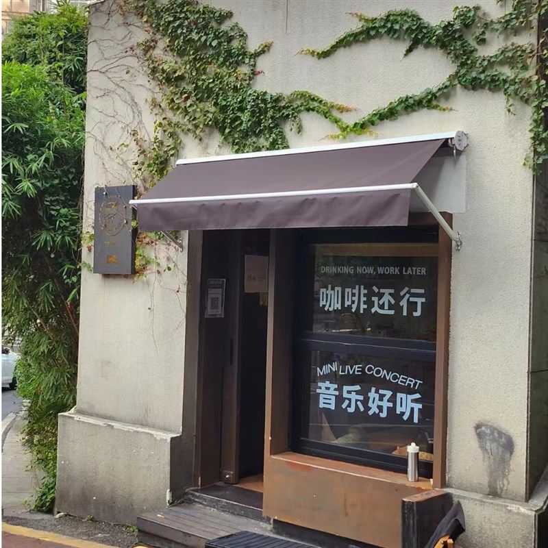 定做网红欧式曲臂式伸缩雨棚咖啡店门头摆臂篷遮阳篷装饰遮雨蓬,淘宝优惠券,粉丝福利购,淘宝优惠卷