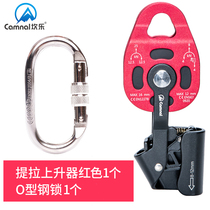 Kankle Heavy lift Lift Pulley lift Lift Lifting Instrumental Air Conditioning Mounting Todrag Ascender Pulley Rescue Pulley