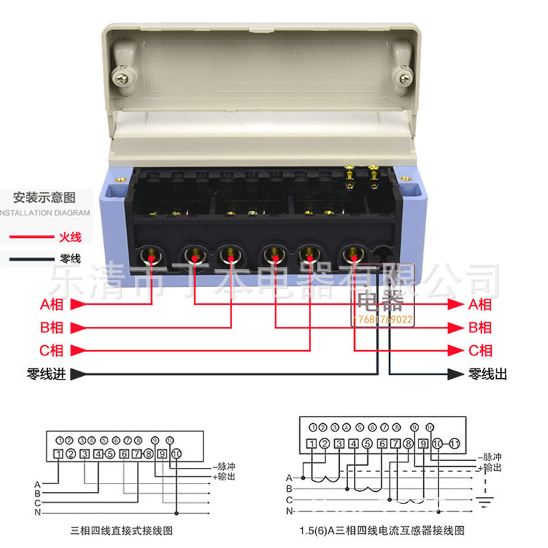 速发新品新三相四线有功电能表互感器电表挂壁式380v电子式智能多