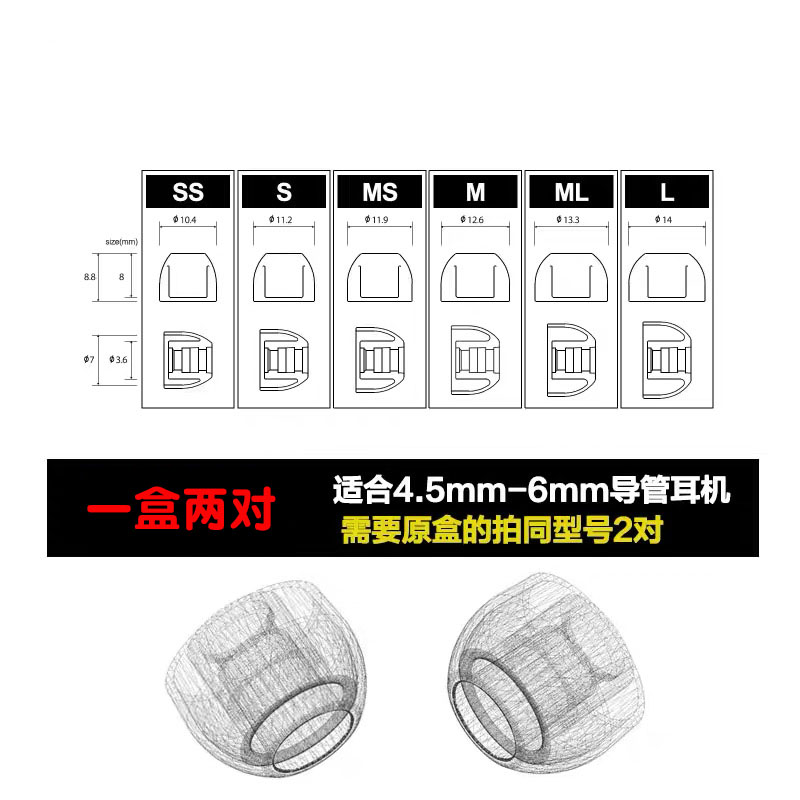 韩国AZLA Sednaearfit Xelastec耳套TPE耳机S耳塞套粘性入耳榭兰 - 图0