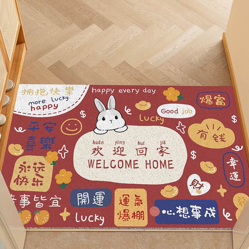 入户门地垫新年2022新款兔年防滑进门垫家用踏脚垫子丝圈门口地毯,淘宝优惠券,粉丝福利购,淘宝优惠卷