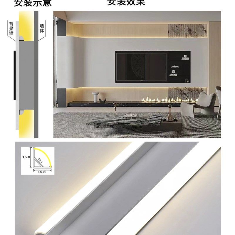 电视背景墙线性灯条led手机智能语音控制家用定制护眼氛围嵌入,淘宝优惠券,粉丝福利购,淘宝优惠卷