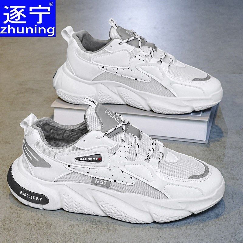 秋季男鞋新款透气网面鞋子男潮流百搭小白鞋厚底运动鞋休闲老爹鞋,淘宝优惠券,粉丝福利购,淘宝优惠卷