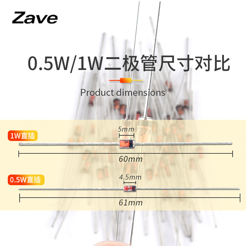 现货速发0.5W 1/2W稳压管1W二极管1N4742 1N4742A直插L34贴片ZMM - 图3