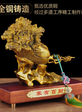全铜白菜摆件招财中式风水摆设家居客厅玄关装饰品乔迁开业礼品