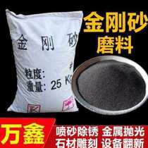 New Diamond Sands Abrasive Abrasive Blasting Machine Sandblasted Rust Removal Polished Polished Diamond Sand High Hardness Diamond Abrasive Abrasive Kits