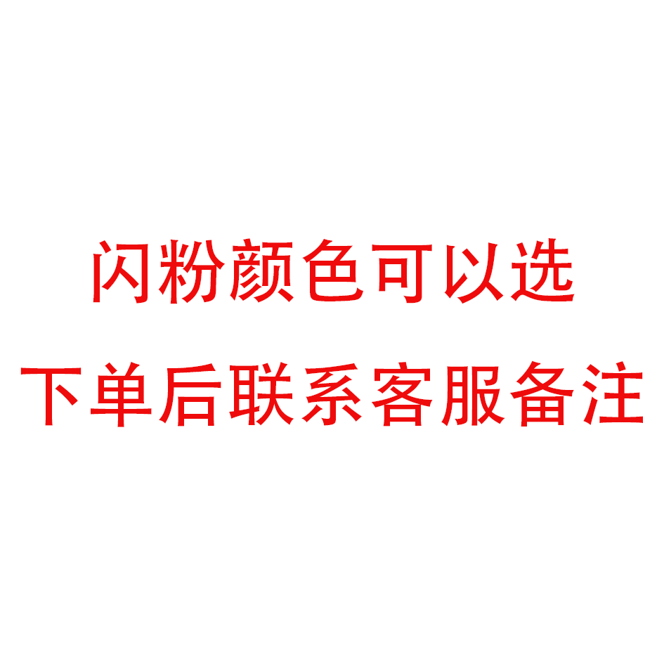 热销演唱会脸贴音乐节脸贴张韶涵张信哲双色夜光防水纹身贴纸纸周 - 图1