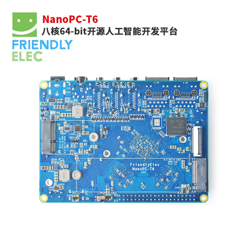 友善NanoPC-T6双2.5G RK3588开发板16+256GMB HDMI 4K输入8K播放 - 图1