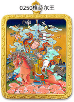 Custom Gesar Wang Gau Box Carry-on Pocket Small Tangka Retrofitted With Tibetan Scripts Pendant Car Hang Mineral Paint