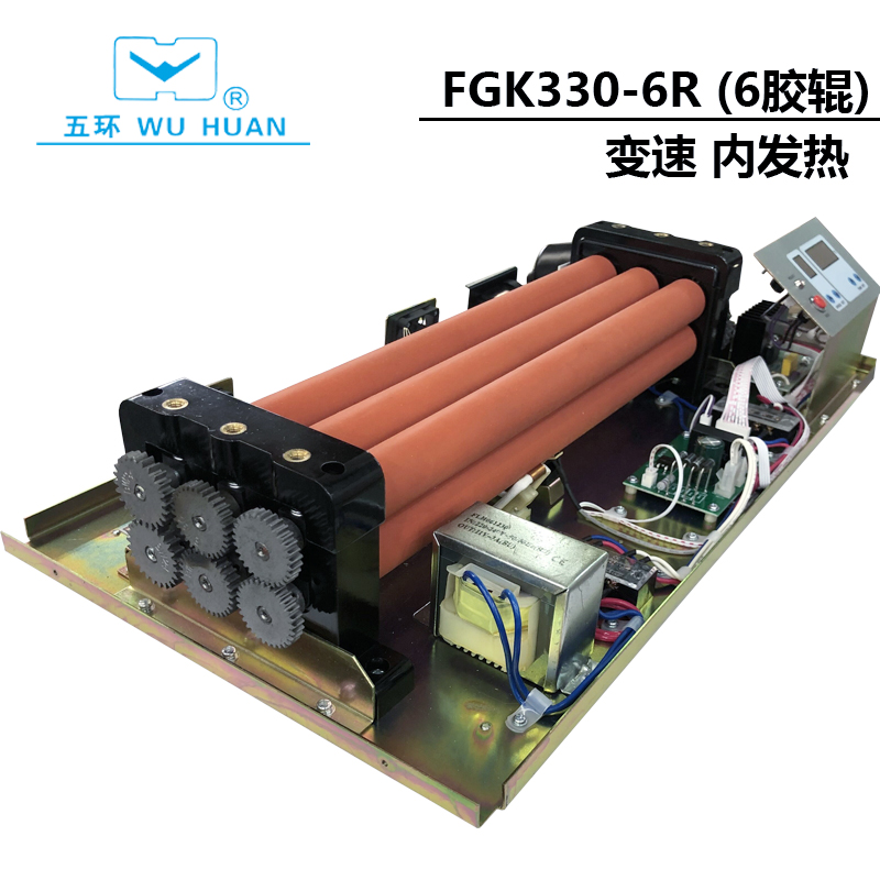 FGK3b306r塑封机过塑机照片过胶机 4506r铁壳封塑机封胶机相片-图2