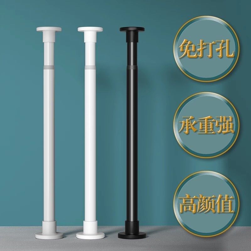 免打孔伸缩杆晾衣架升缩衣多用杆晾衣杆卧室窗帘杆卫生间浴帘杆厂,淘宝优惠券,粉丝福利购,淘宝优惠卷