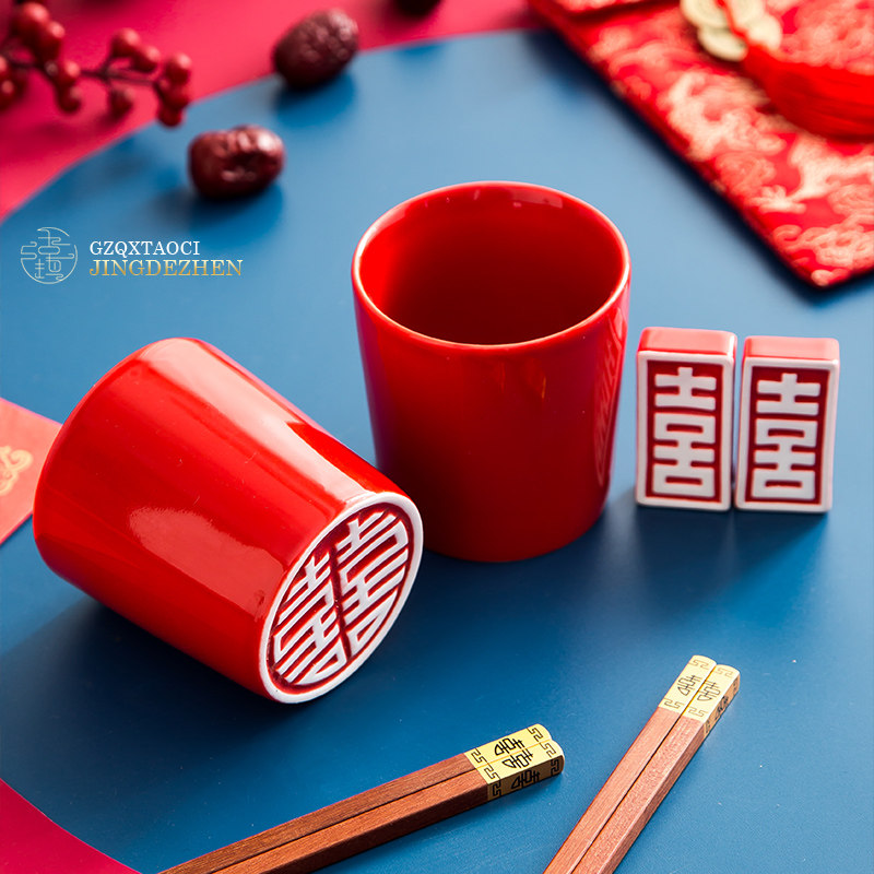 新婚礼物送新人朋友闺蜜女哥哥订婚结婚实用高档陶瓷餐具杯子定制