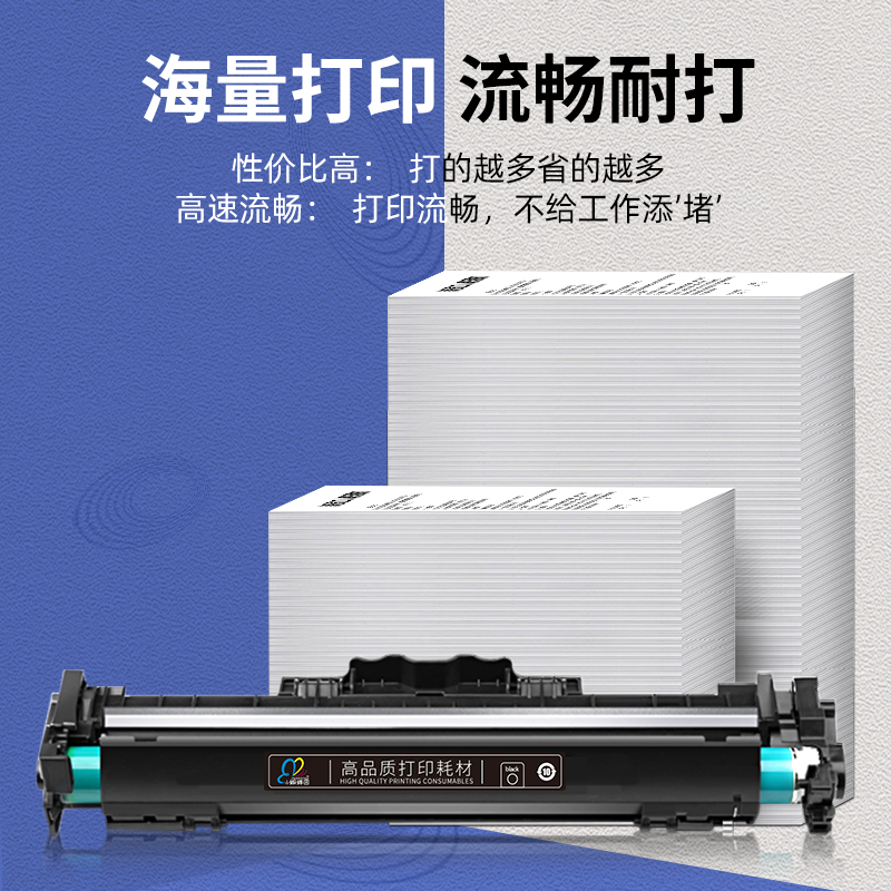 惠普CF232A硒鼓打加粉M203DN/dw墨盒m227fdw hpH206 227易印机鼓 - 图0