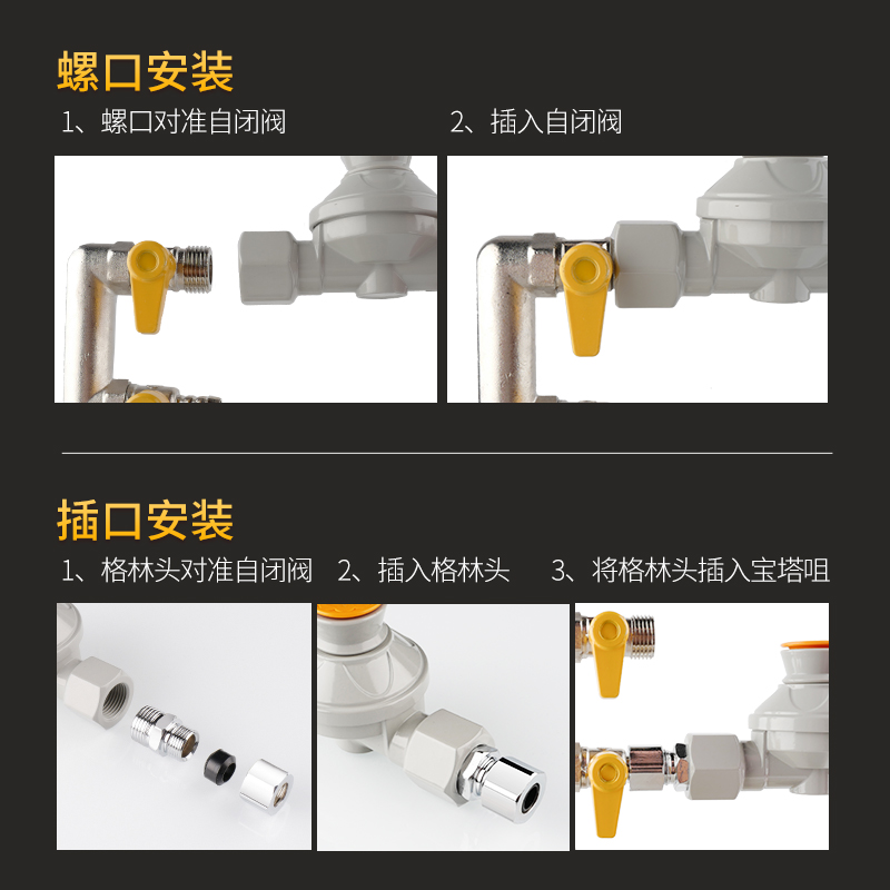 管道燃气安全自闭阀家用天燃气自闭阀防漏气防爆自动关闭灶前阀门-图3