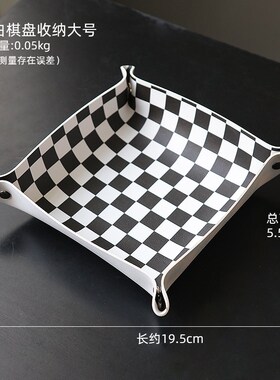 小众高货ins风皮革首饰盒客厅茶几创意网红黑白棋盘摆件办公室桌