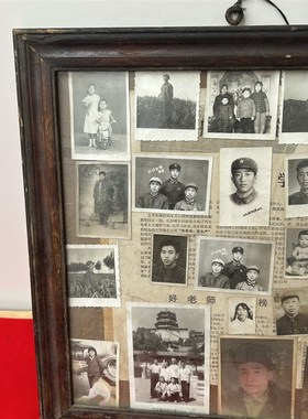民俗怀旧老物件老式相框旧相片木框墙饰影视道具复古装饰摆件挂件