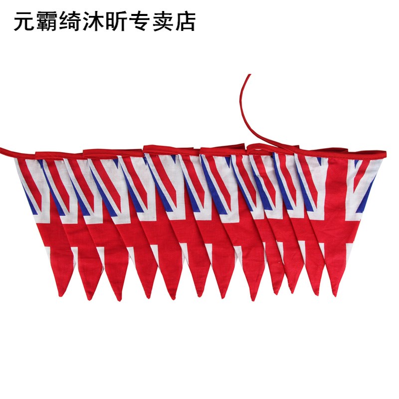12flags  Royal College Bunting Banner Burgee Party Decor Pat - 图0