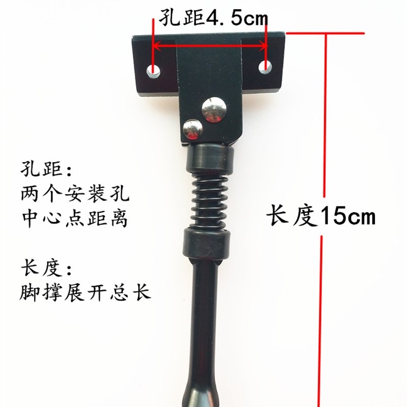 推荐八寸十寸电动滑板车脚撑支架腿撑车梯子立脚架希洛普边撑停车 - 图1