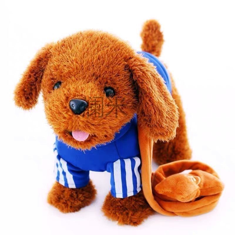 Lm儿童电动牵绳毛绒泰迪玩具狗会走路唱歌讲故事可调W音量仿真机,淘宝优惠券,粉丝福利购,淘宝优惠卷