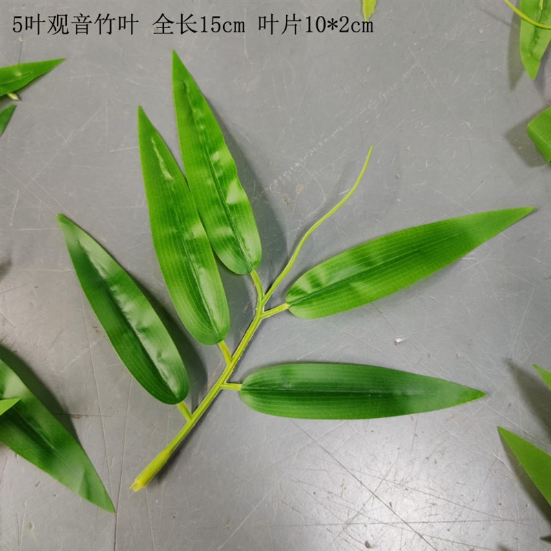 急速发货东方红花草玄关竹子摆件日道茶具日式花器插花支架茶室墙 - 图1