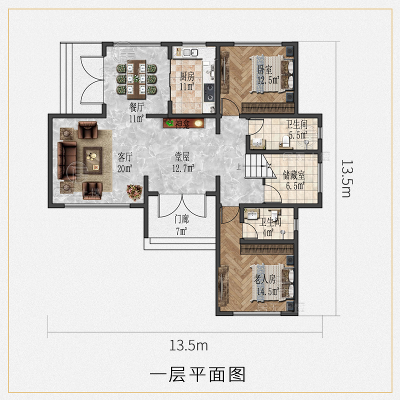 推荐现代简约风格小别墅设计图纸三层农村中式乡村自建房全套设计