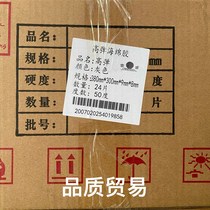 Macro Sheng 50 Degrees Grey High Bomb Sponge Play Cushion 0M 9 1 2 Thickness